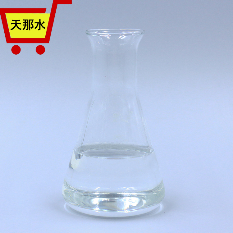 天那水物態