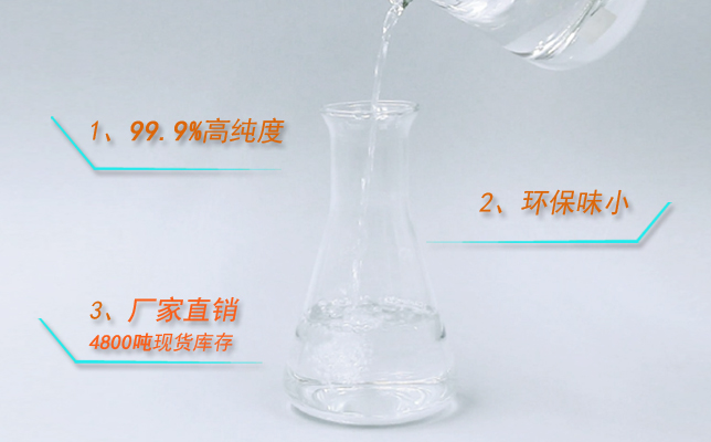 碳酸二甲酯多少錢一噸