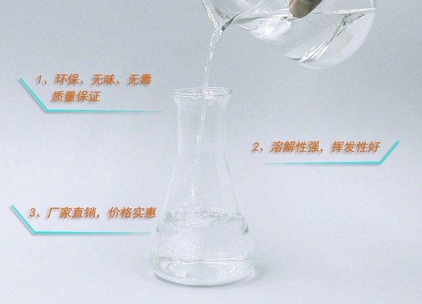 D40溶劑油
