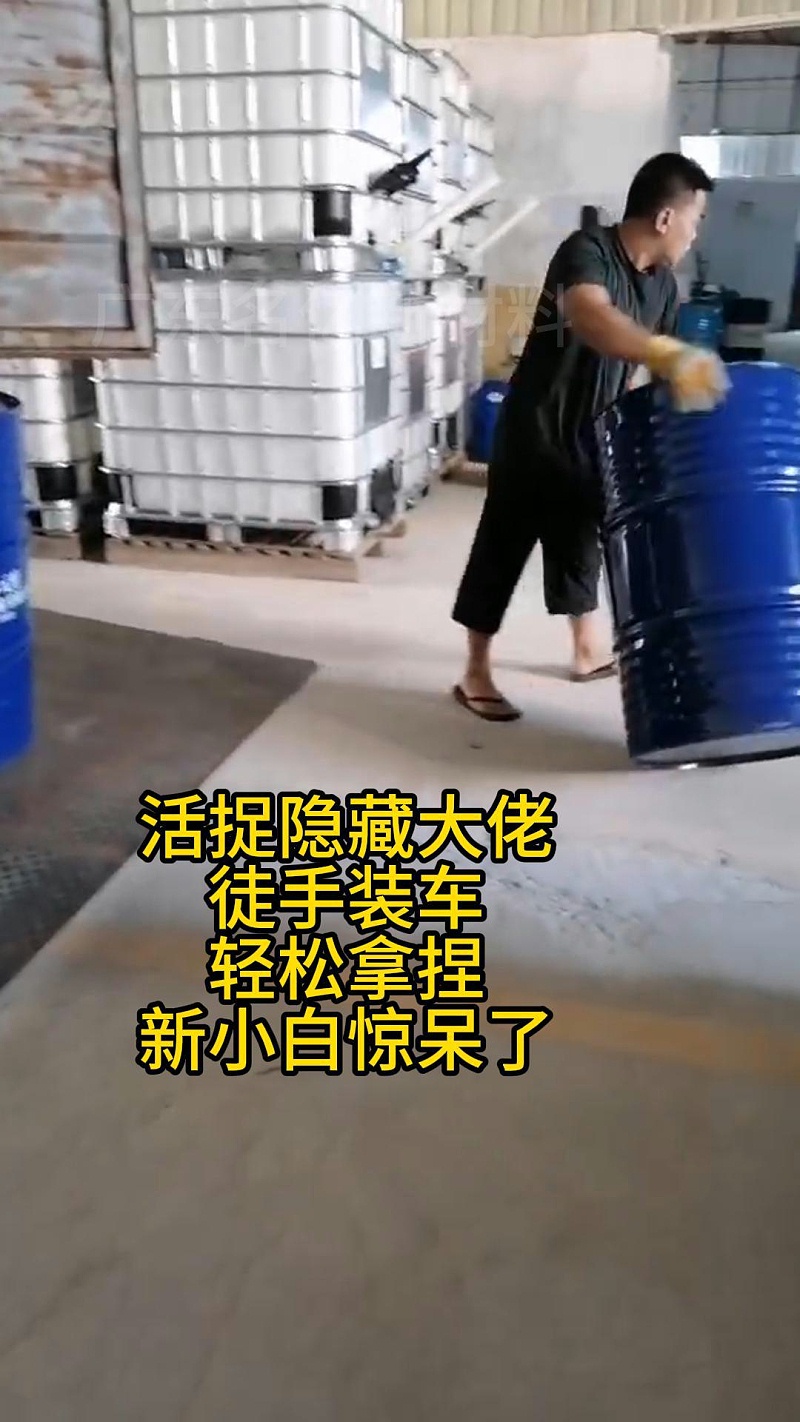 0009月20日徒手裝車可以發抖音-封面