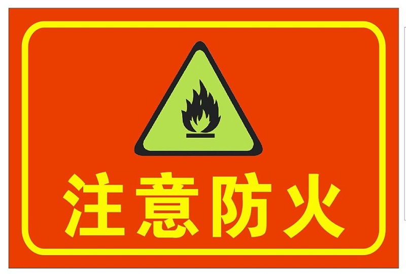 黑色10月，東莞接連發生7起事故，原來防火才是賺錢第一步