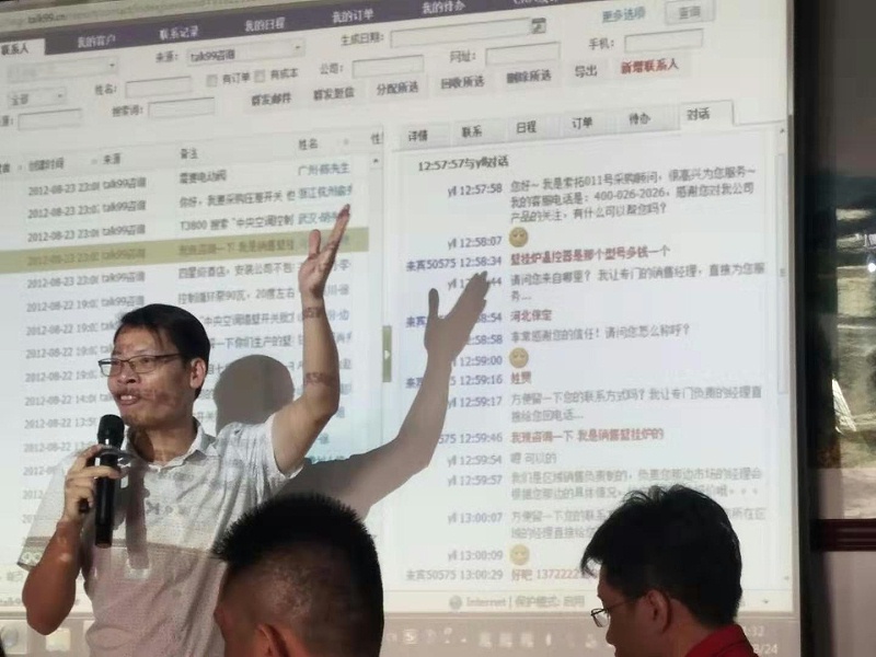  學(xué)好網(wǎng)絡(luò)營(yíng)銷，南箭化工一直都在努力學(xué)習(xí)中！