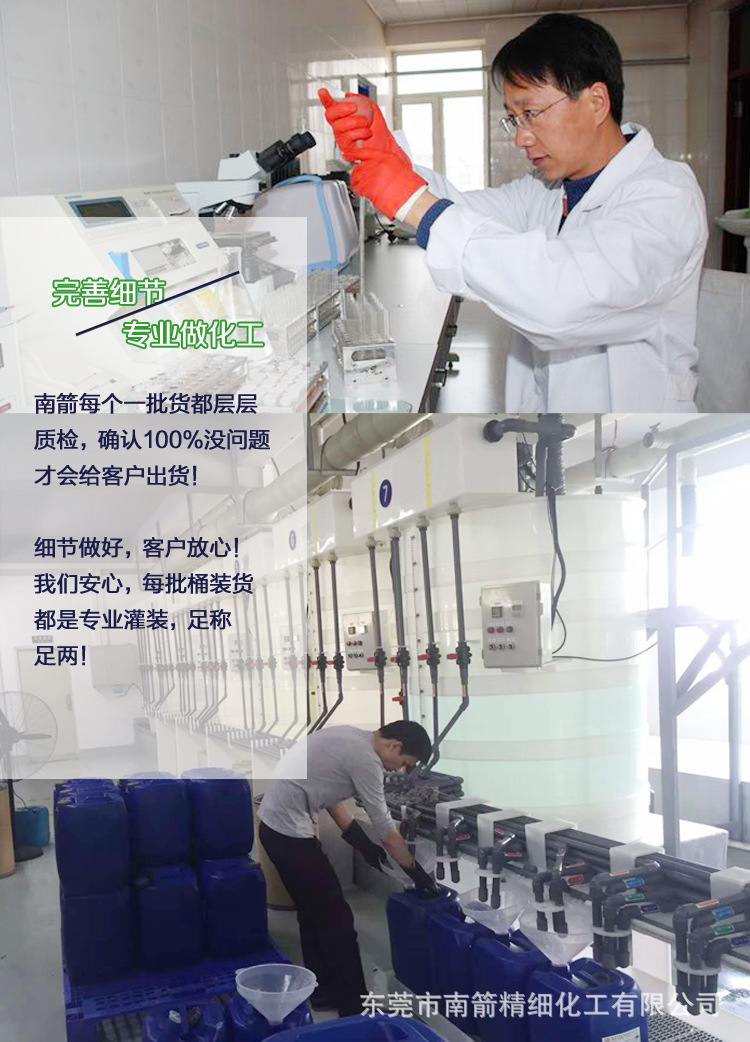 99.9高純度甲醇的價格參差不齊的真實原因！