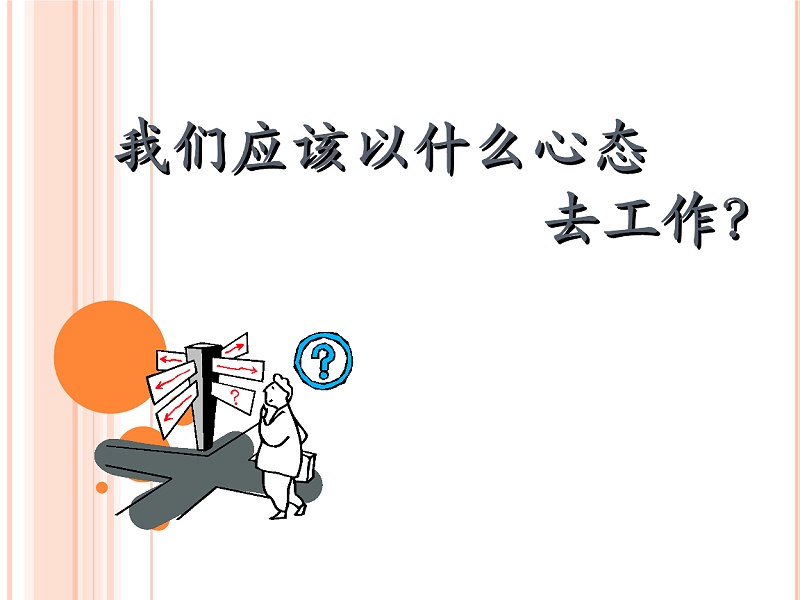 南箭異己烷廠家----用積極、熱情地態度對待工作！