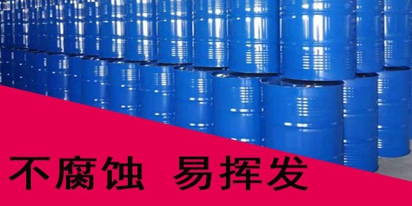 混合丙醇