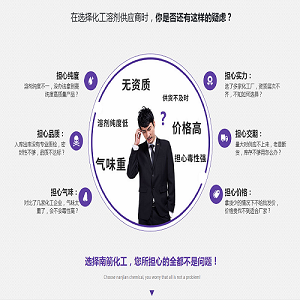 品質(zhì)好，服務(wù)深受客戶喜愛的東莞異己烷，南箭化工值得您信賴！