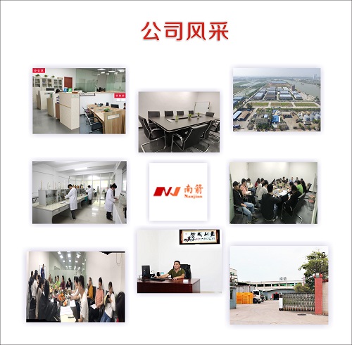 公司風采