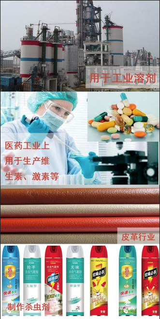 二甲基甲酰胺的作用（寫(xiě)文章）